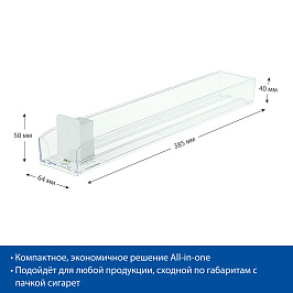 Лоток пластиковый для сигарет SIG-TRAY, длина 385 мм, сила толкания 3N