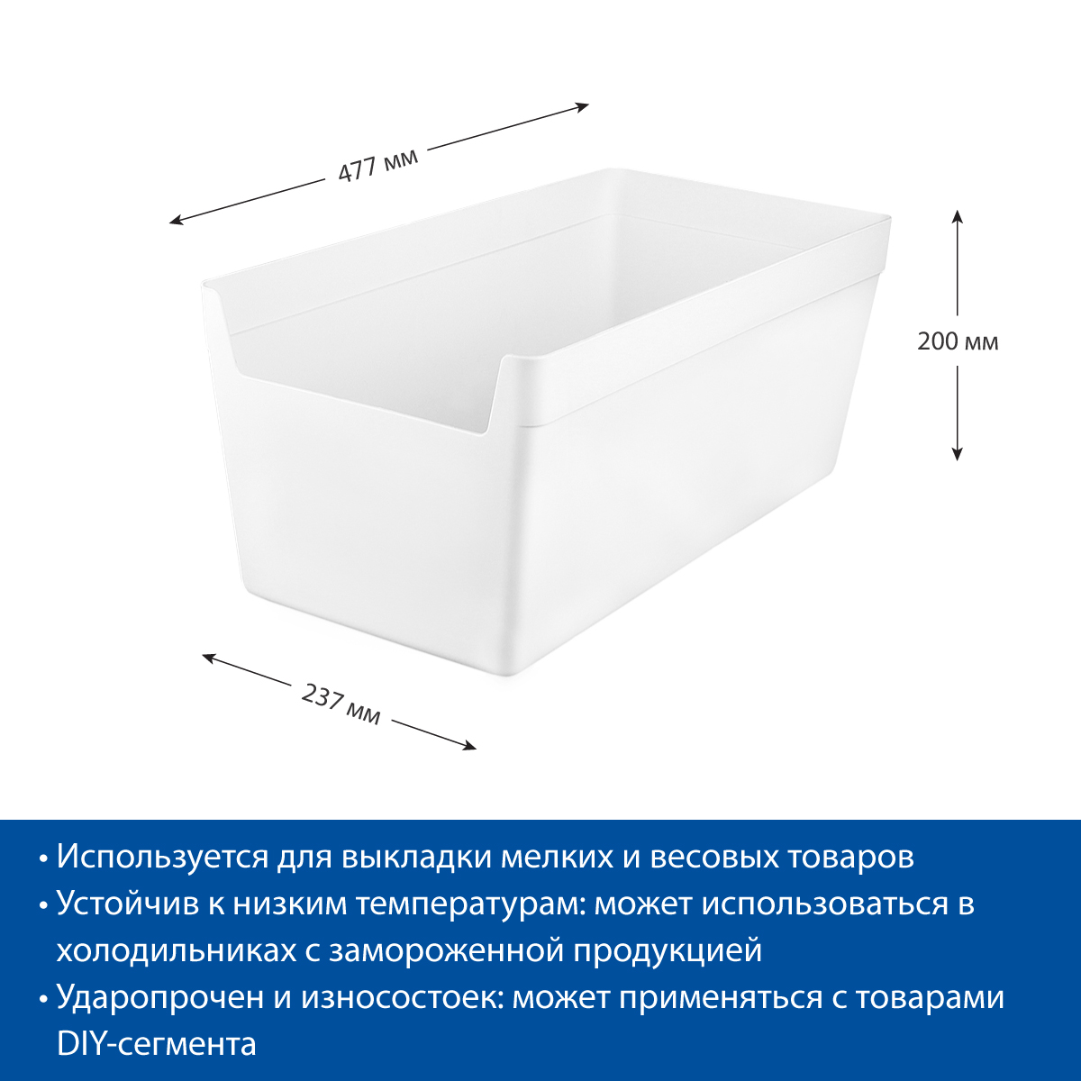 Накопитель MAXIBOX HD, белый