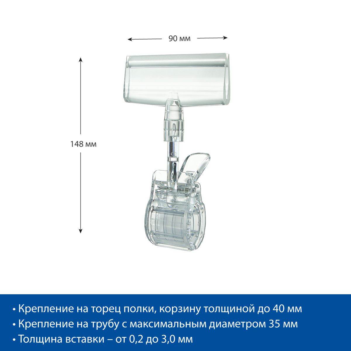 Держатель для плакатов на прищепке CLAMP-CB-FIX