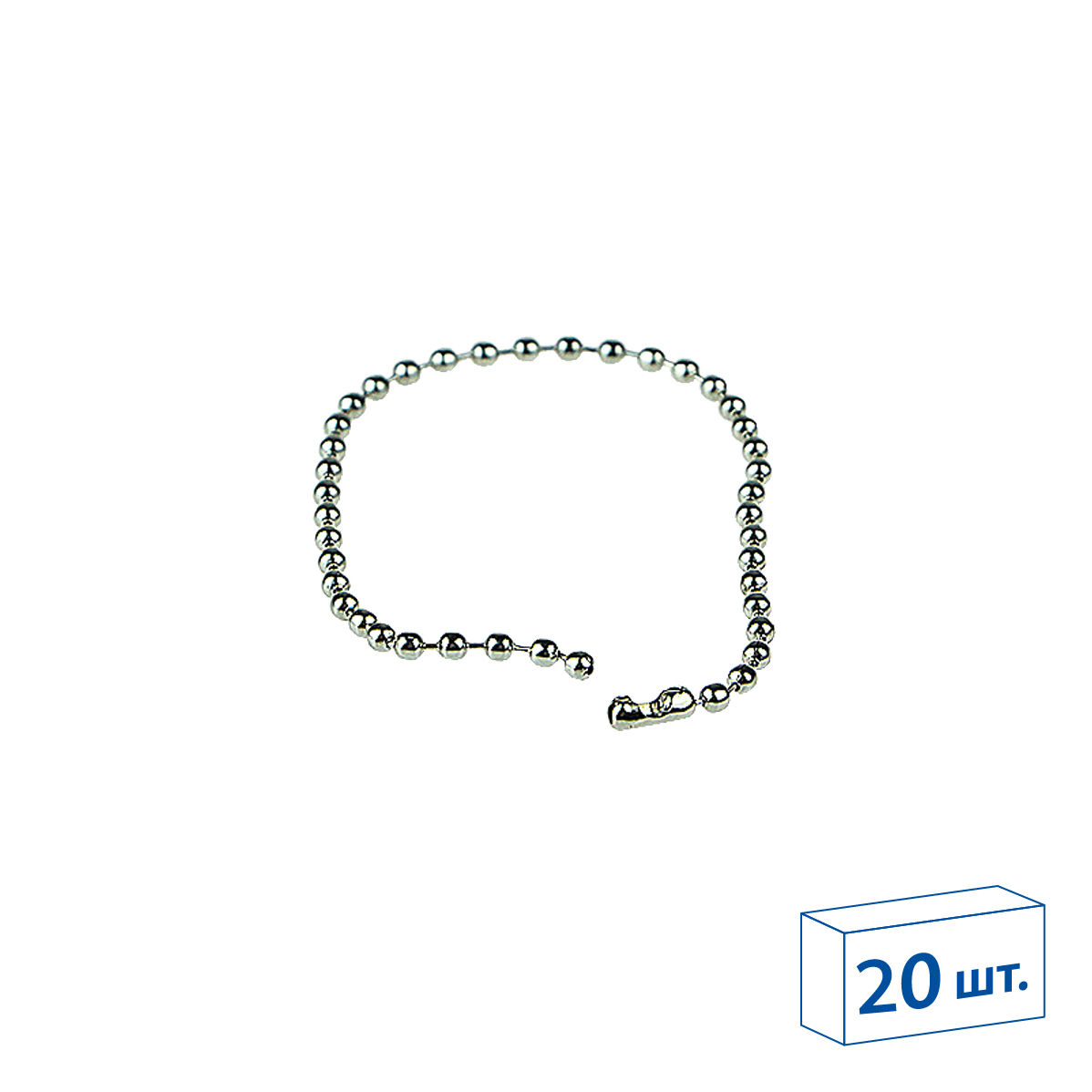 Цепь шариковая металлическая BALL CHAIN 15 (2,4 мм) с замком-соединителем,длина 15см (фасовка 20 шт)