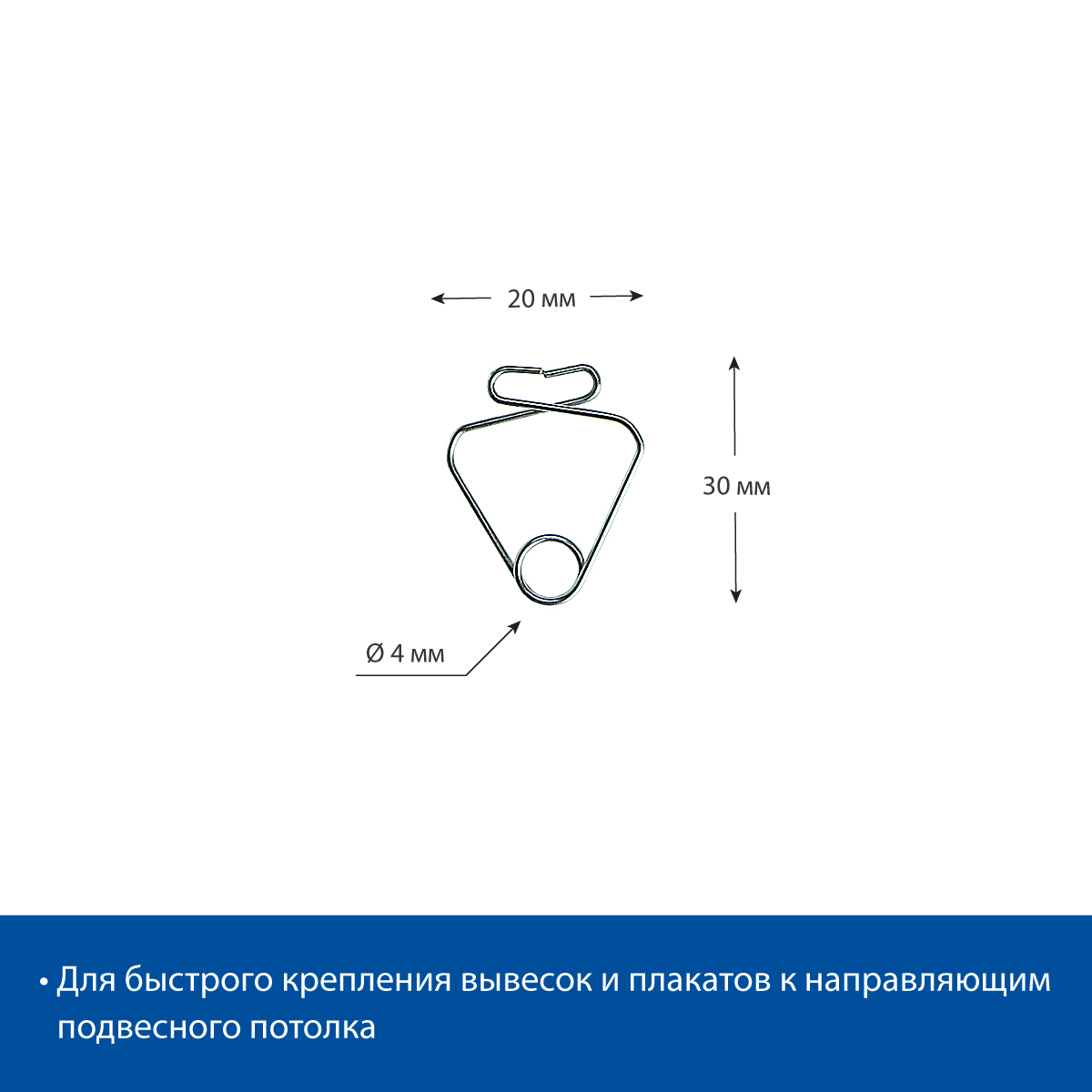 Захват CRAB CLIP металлический раздвигающийся  (20 шт. в упаковке)