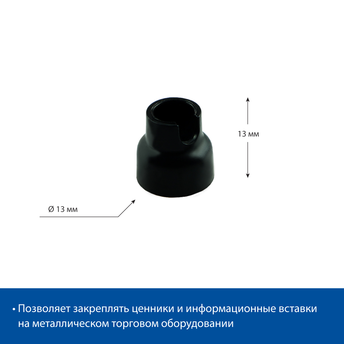 Подставка MAG-BASE-VL, цвет черный