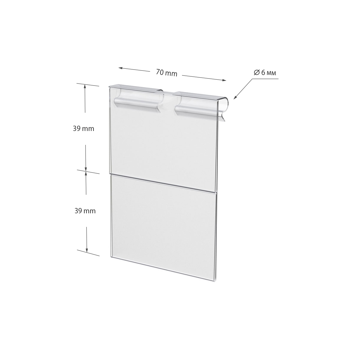 Ценникодержатель на крючок откидной RH39-39 прозрачный, 70 мм