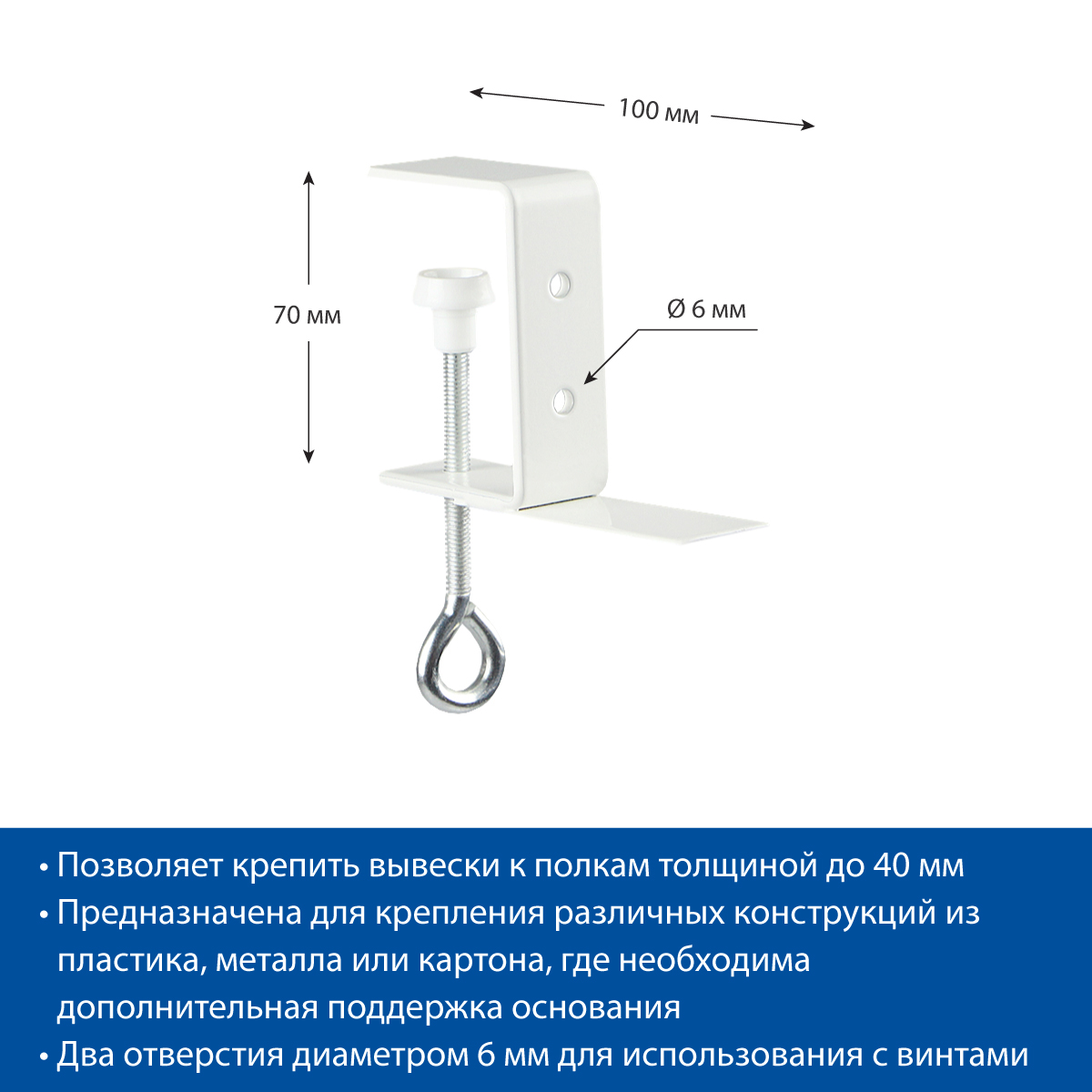 Струбцина CLAMP HOLDER-H с горизонтальным держателем (10 шт. в упаковке)