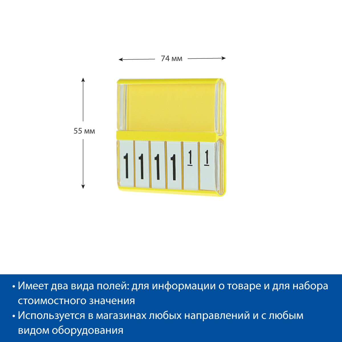 Кассета цен PC DIGIT-A8, белые блокноты REGULAR, желтая