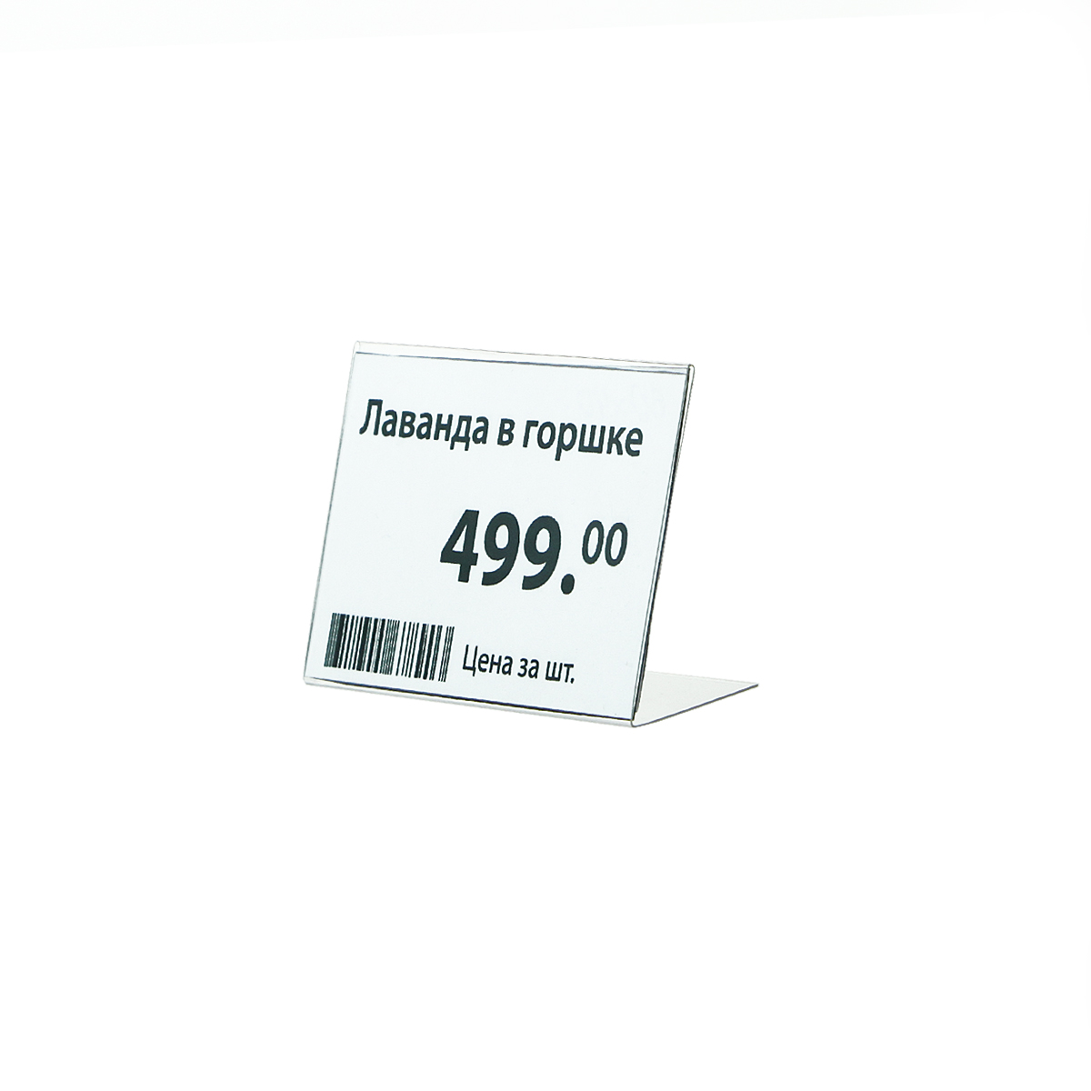 Ценникодержатель P-PRICER 40х60 мм, горизонтальный (20 шт. в упаковке)