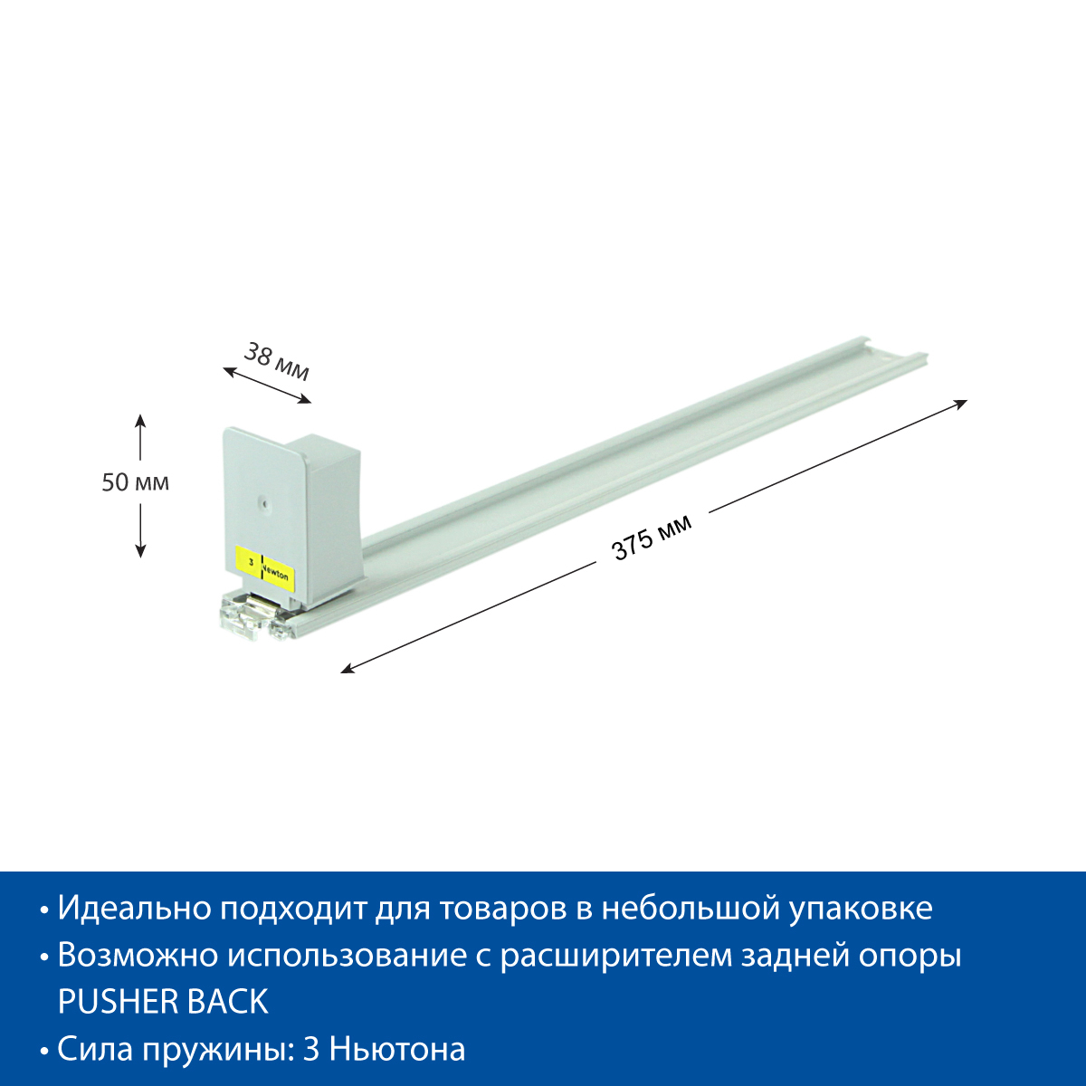 Толкатель FORTA NORMA-0 3N 385