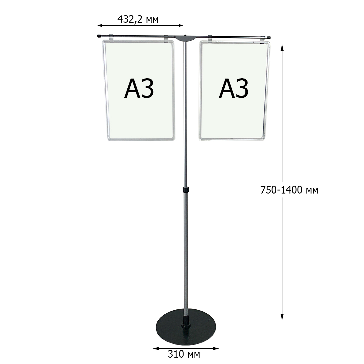 Стойка рекламная телескопическая INFOSTAND-XL A3 Duo (10 шт. в упаковке)