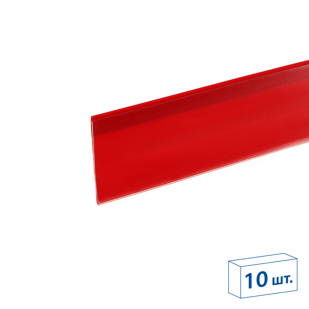 Ценникодержатель полочный самоклеящийся DBR39 SL длина 1000 мм., цвет красный (10 шт в упаковке)
