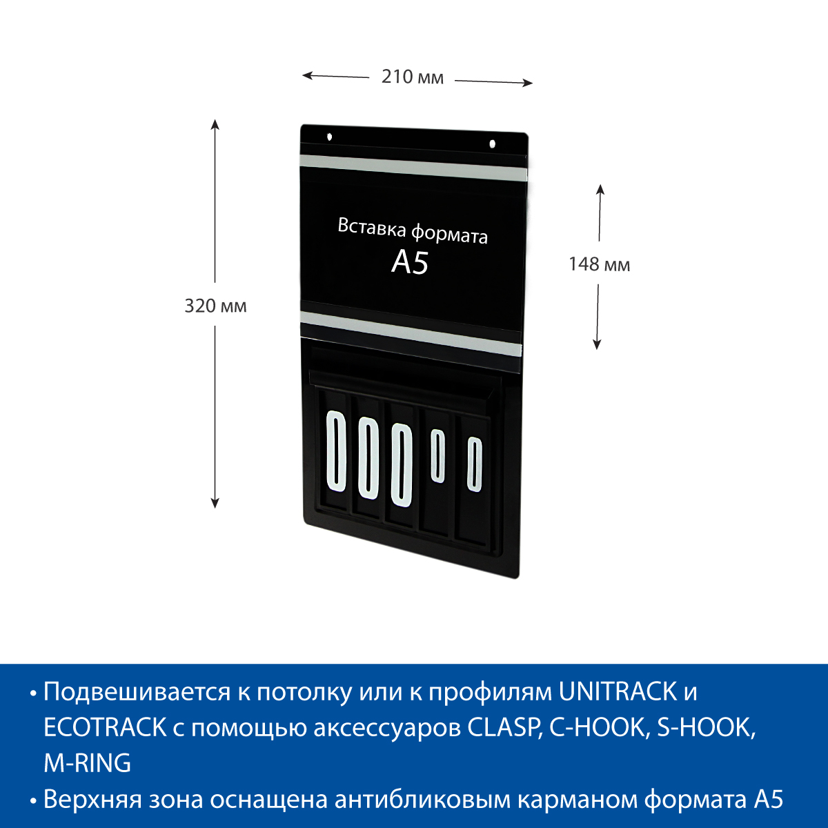 Кассета цен А4 черная