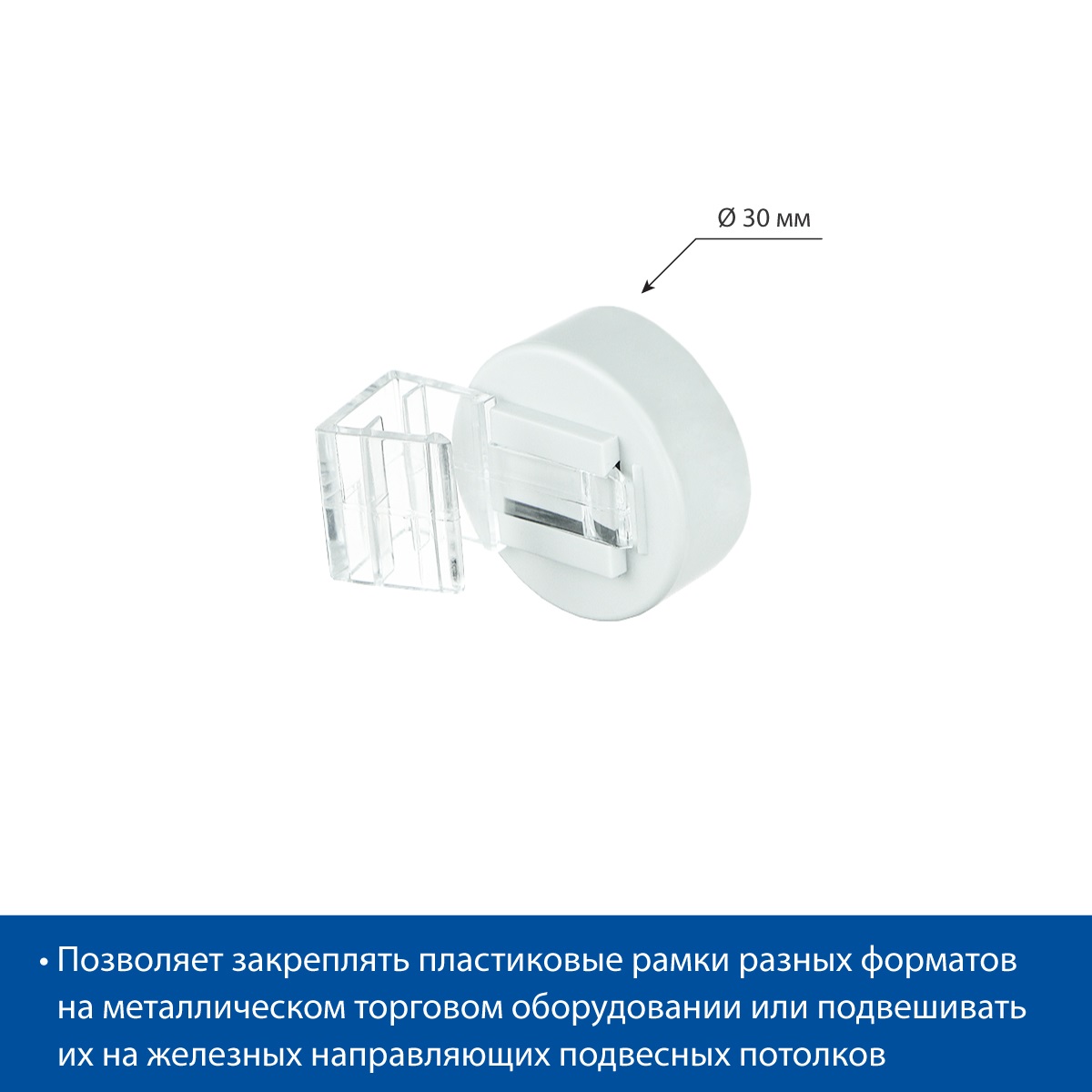 Держатель рамки магнитный под углом 0 градусов MGT-RND-00