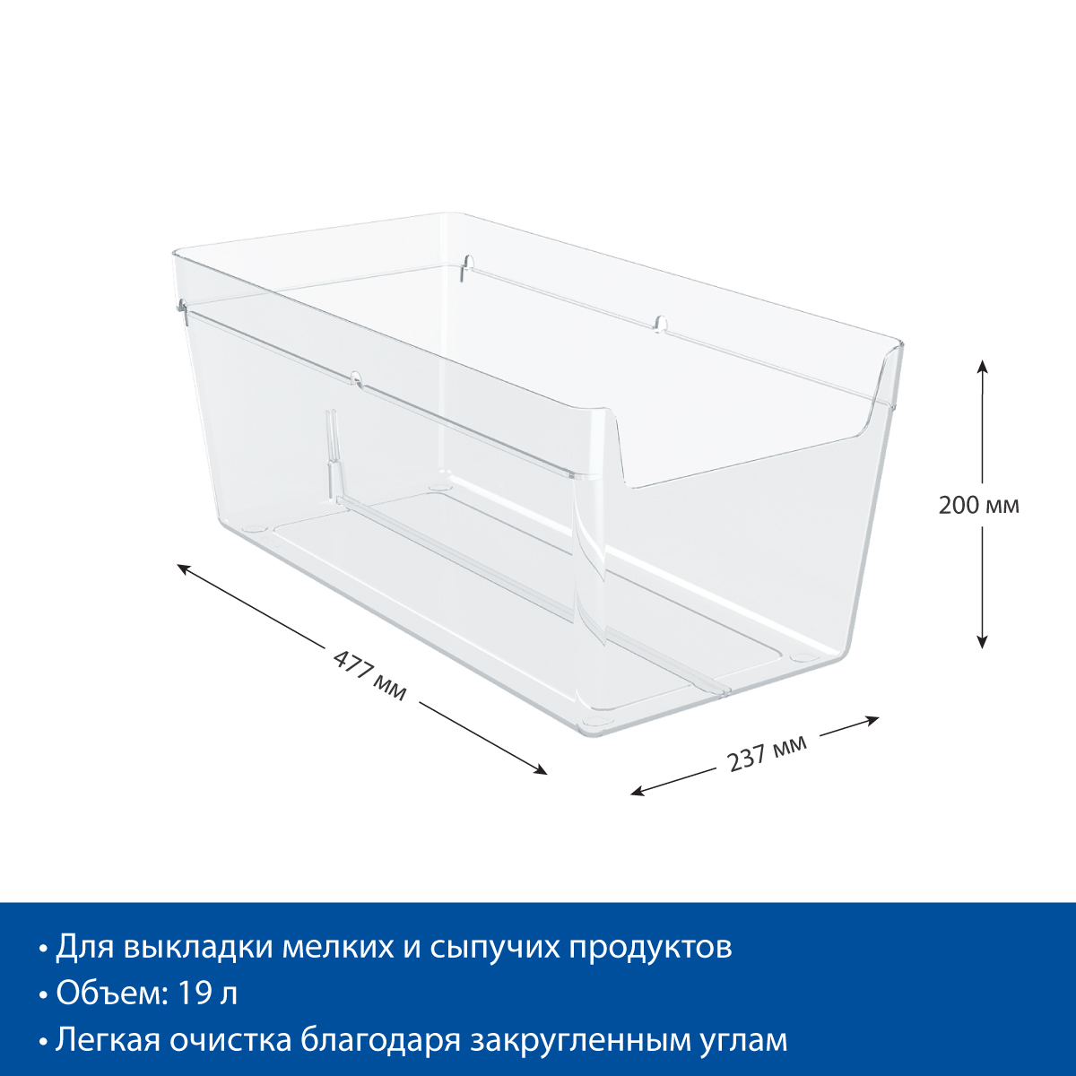 Накопитель MAXIBOX