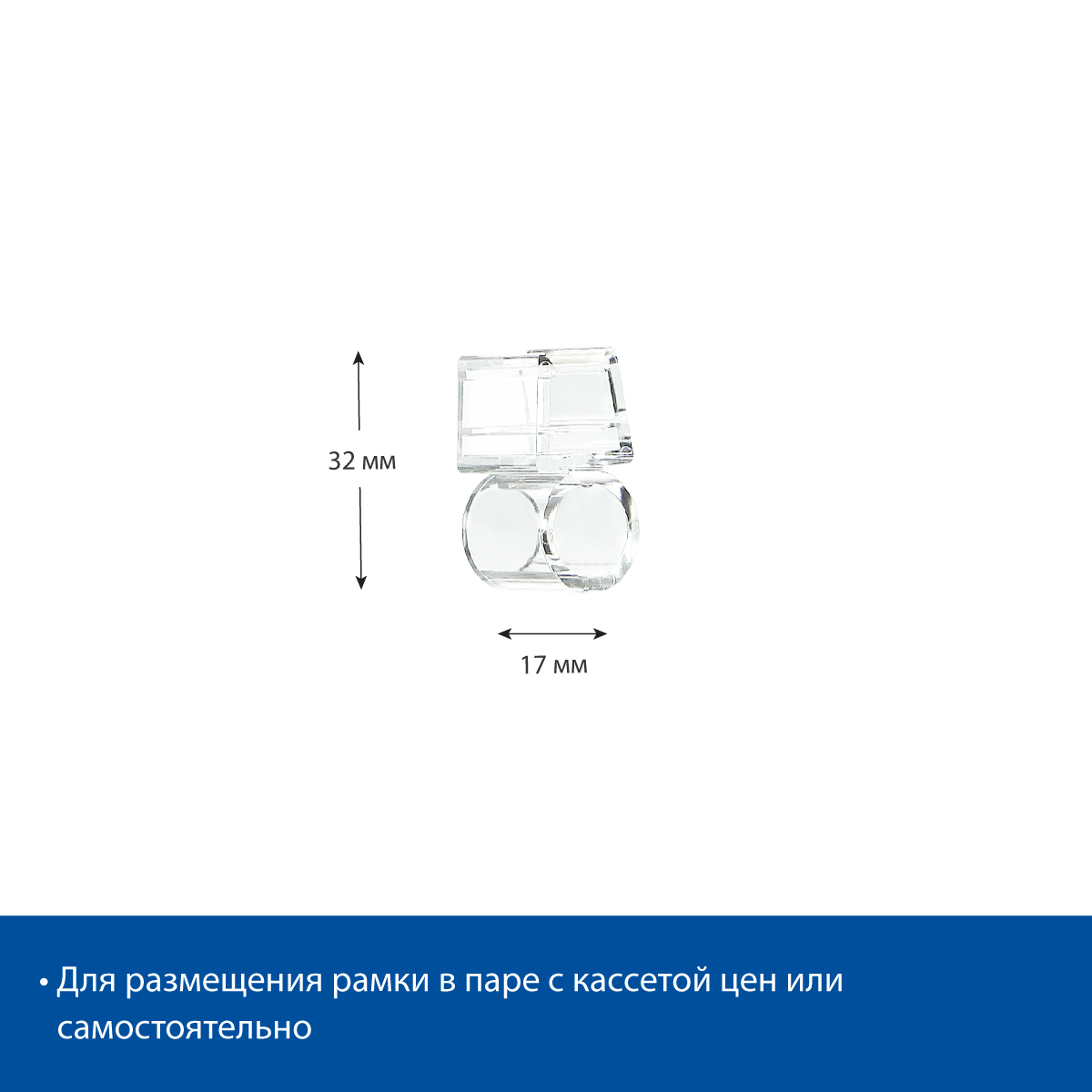 Держатель рамки FRAME CLAMP                              Держатель рамки FRAME CLAMP