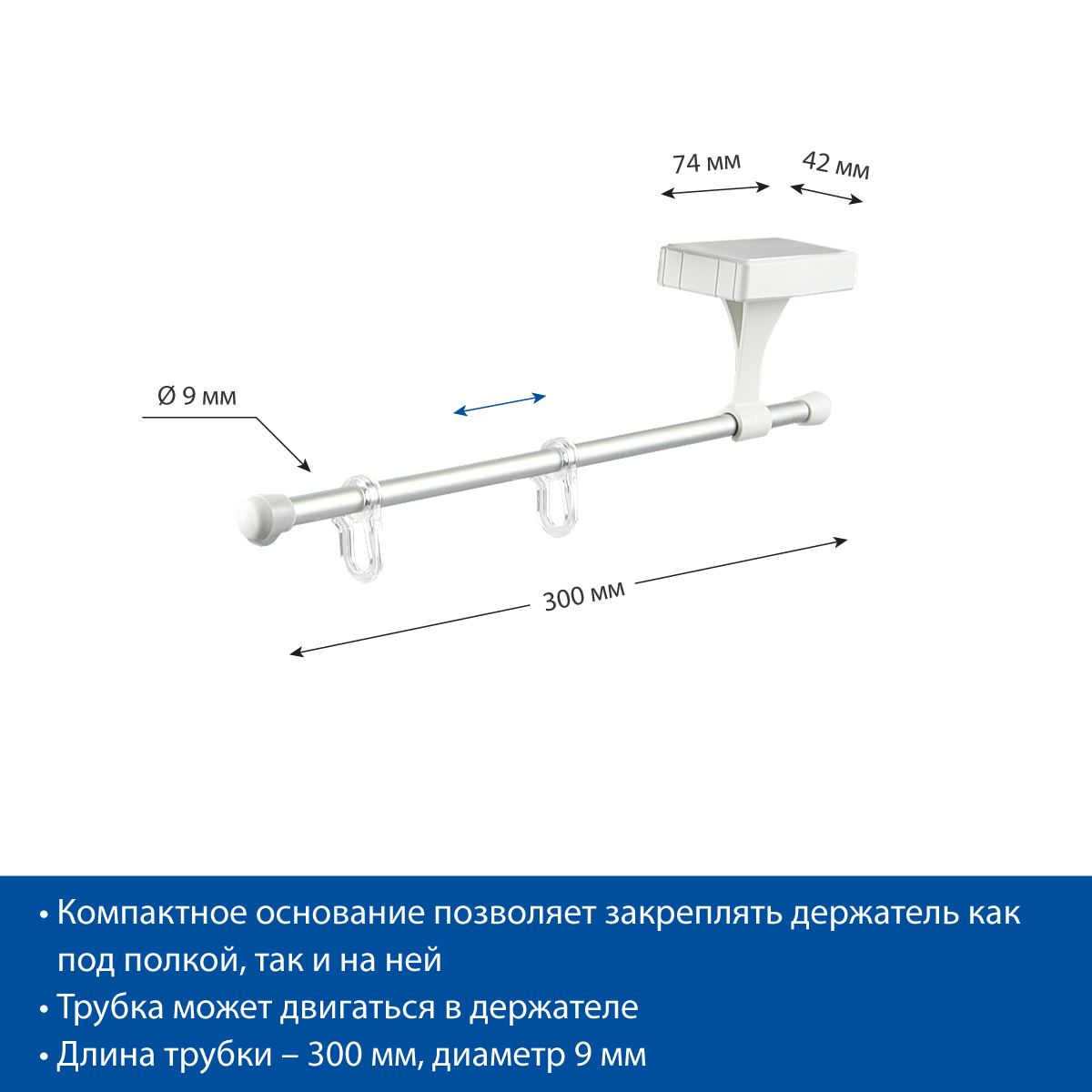 Держатель вывески магнитный MAG-FLEX-TUBE-I-2F (10 шт. в упаковке)