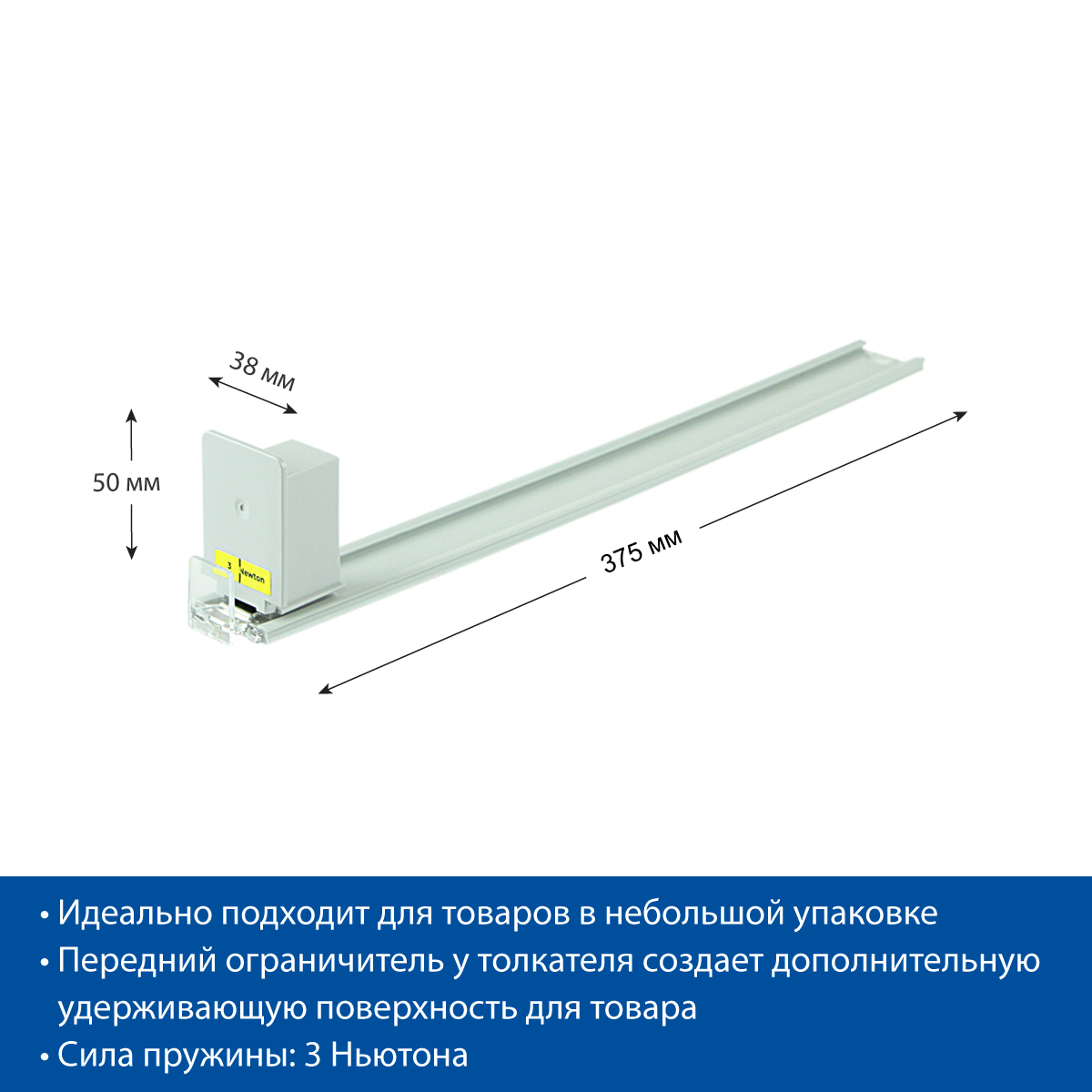 Толкатель FORTA NORMA-1 3N 385