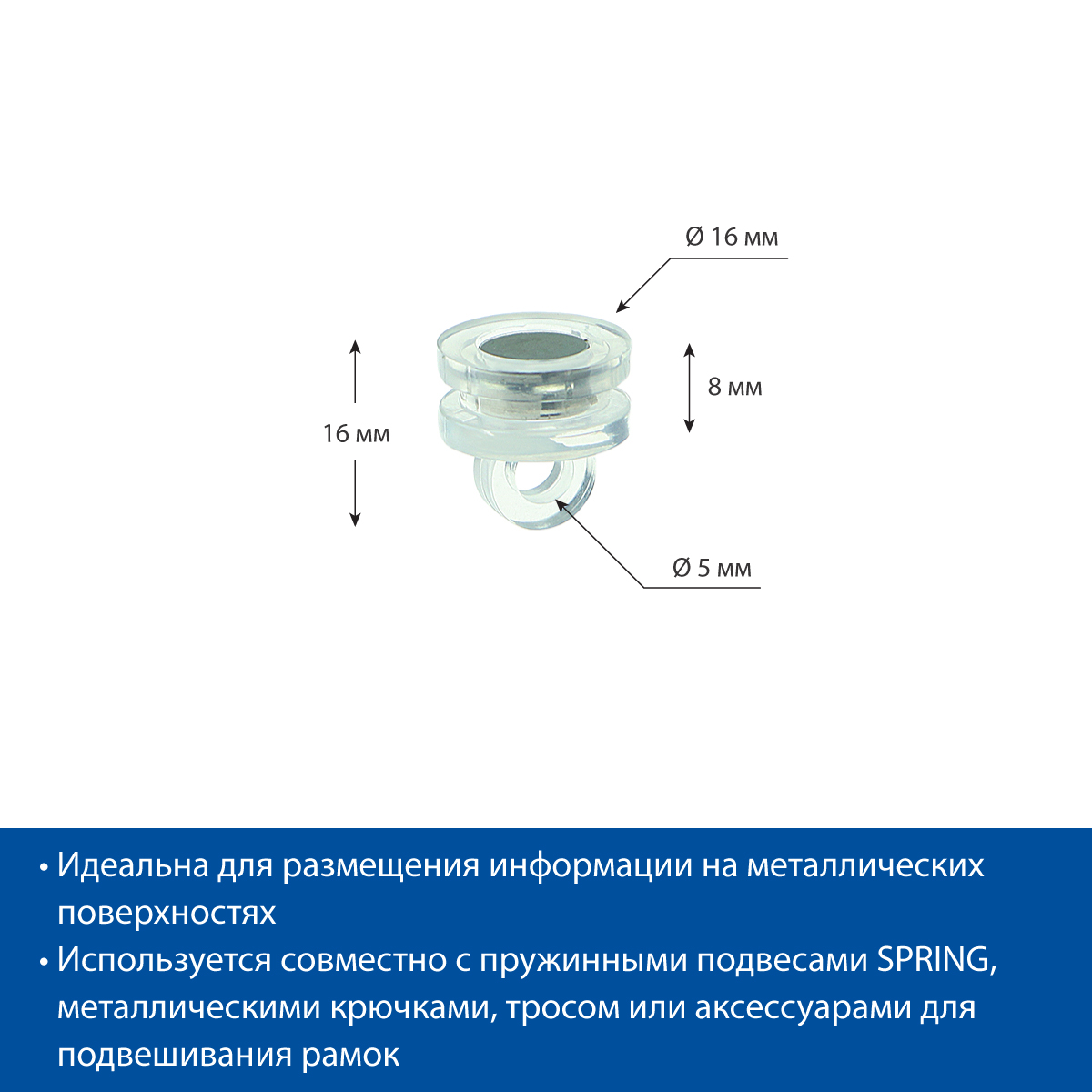 Магнит MAG-HOOK с крючком для подвешивания, диаметр 16 мм