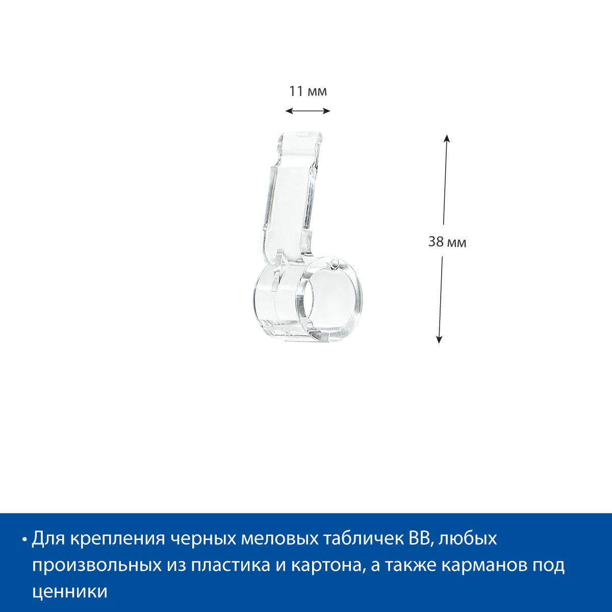 Адаптер для кассет цен PC CLAMP ADAPTER