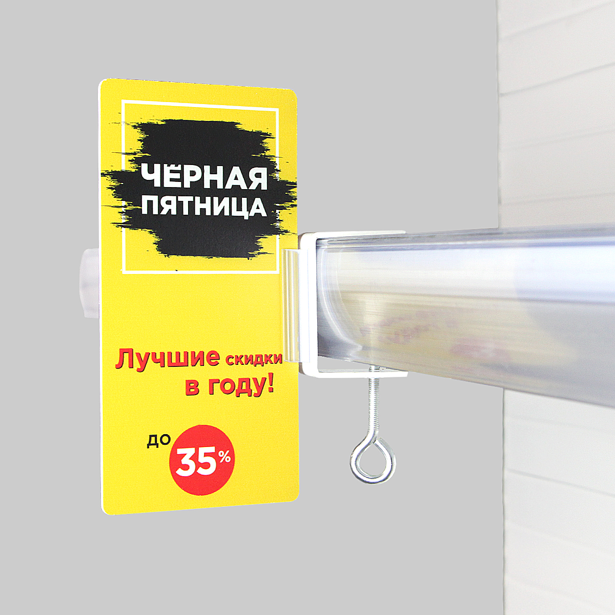 Струбцина SUPERGRIP CLAMP с держателем вывесок SGT 25х55 (10 шт. в упаковке)