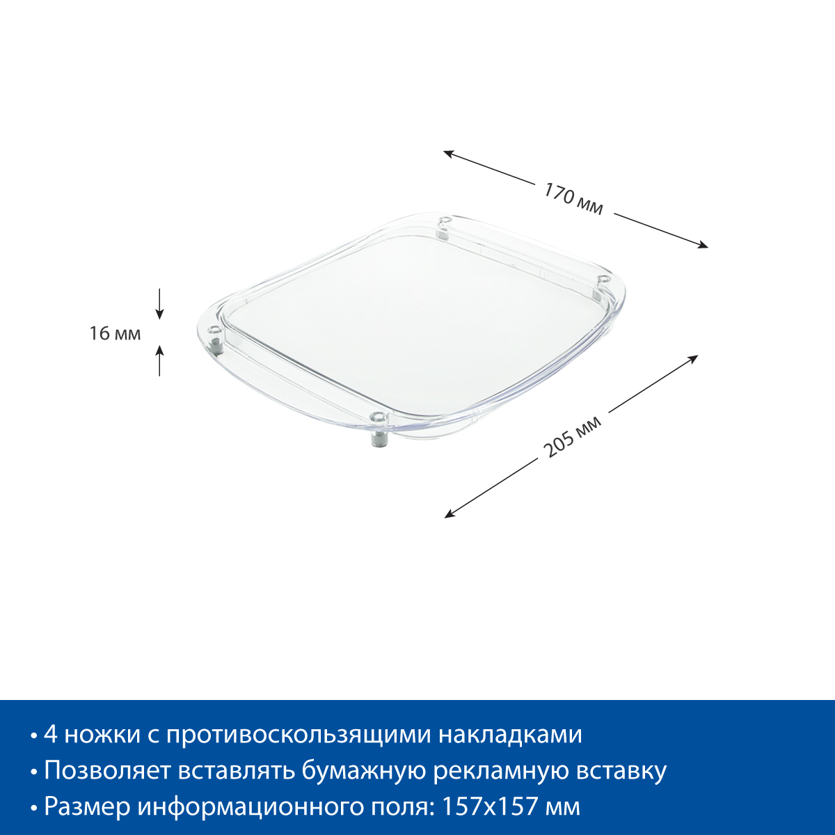 Монетница пластиковая OPTIMA