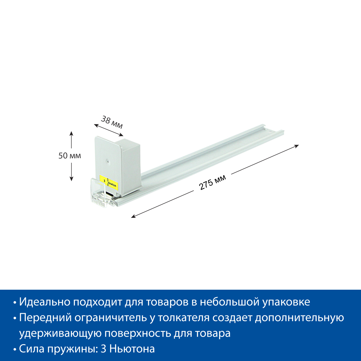 Толкатель FORTA NORMA-1 3N 285