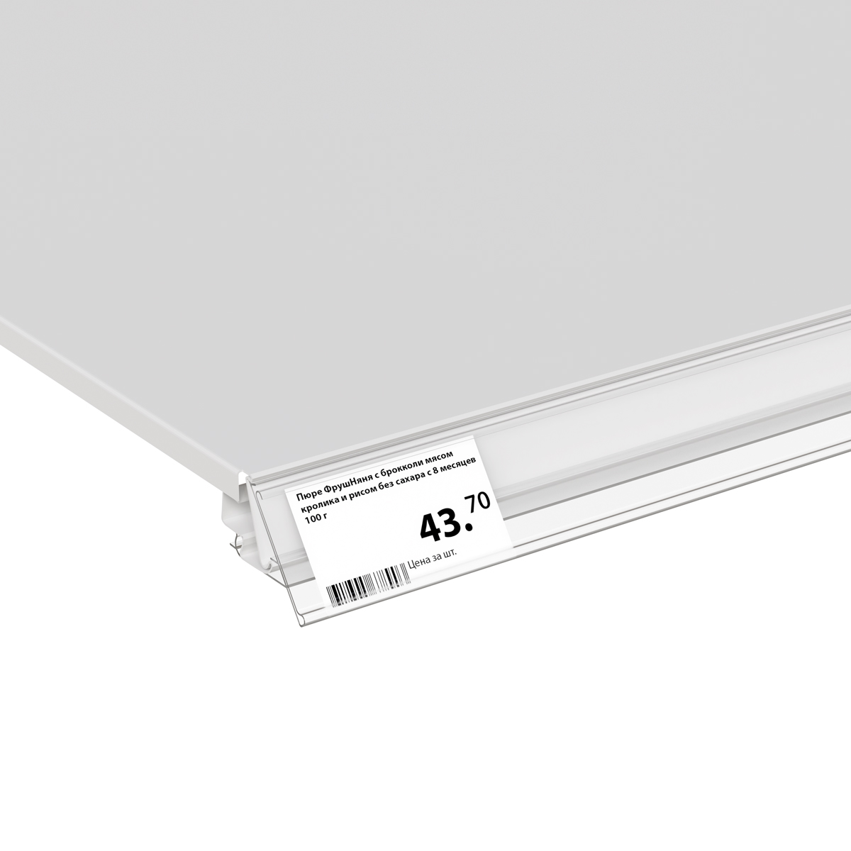Ценникодержатель UT39 прозрачный, 985 мм