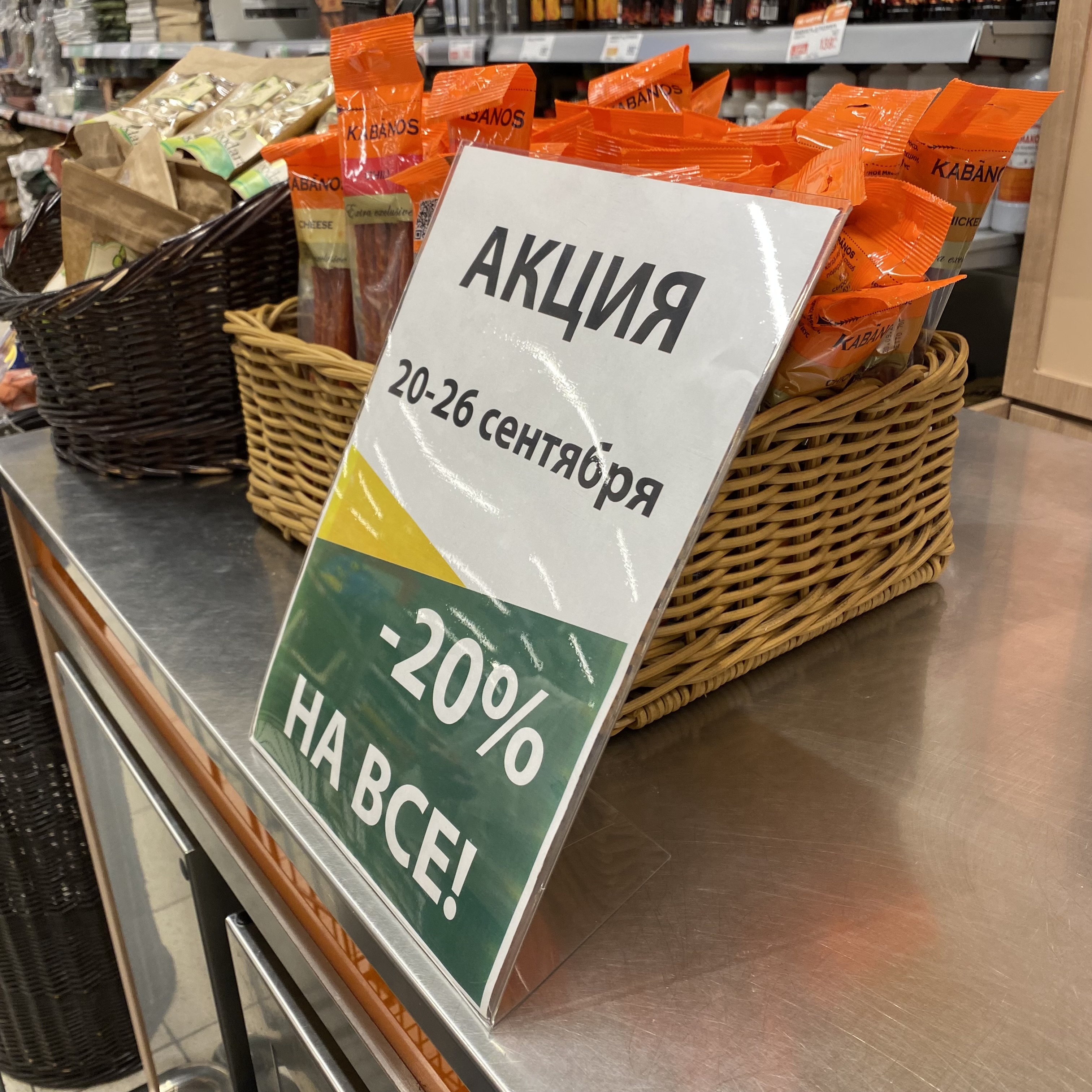 Ценникодержатель P-PRICER А4, вертикальный