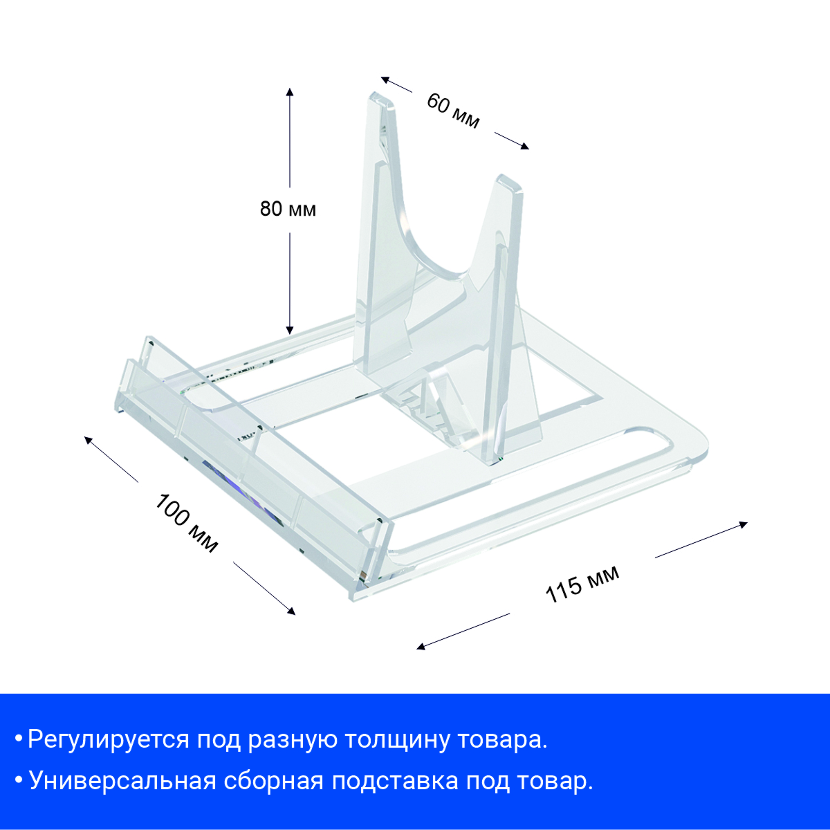 Подставка для планшета и телефона регулируемая UNI-HOLDER-L