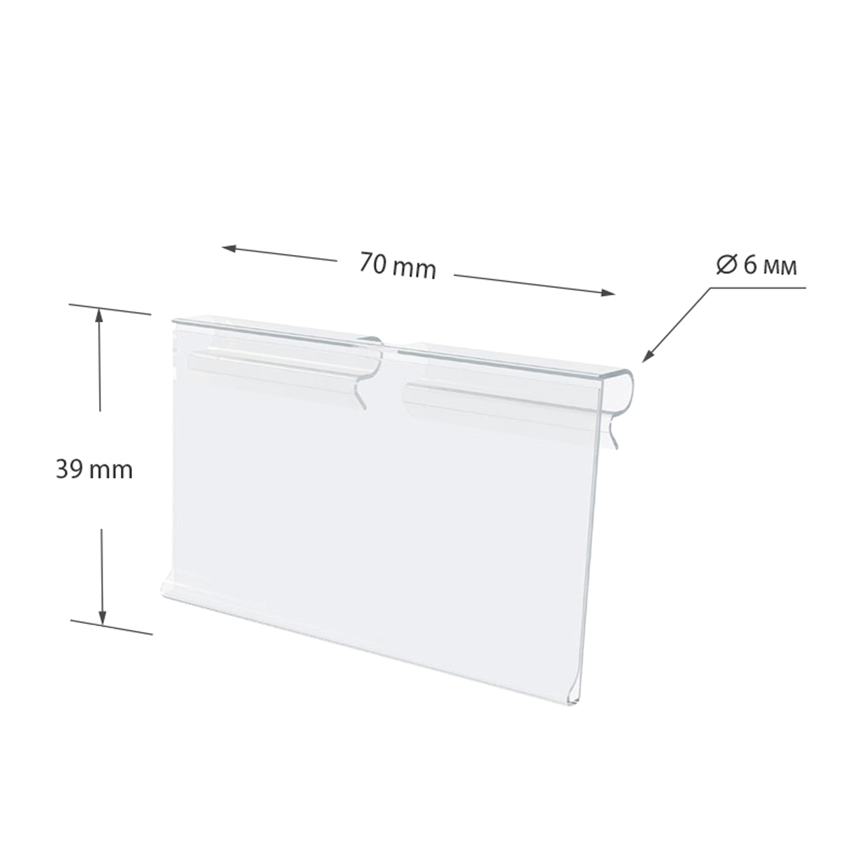 Ценникодержатель на крючок откидной RH39 прозрачный, 70 мм