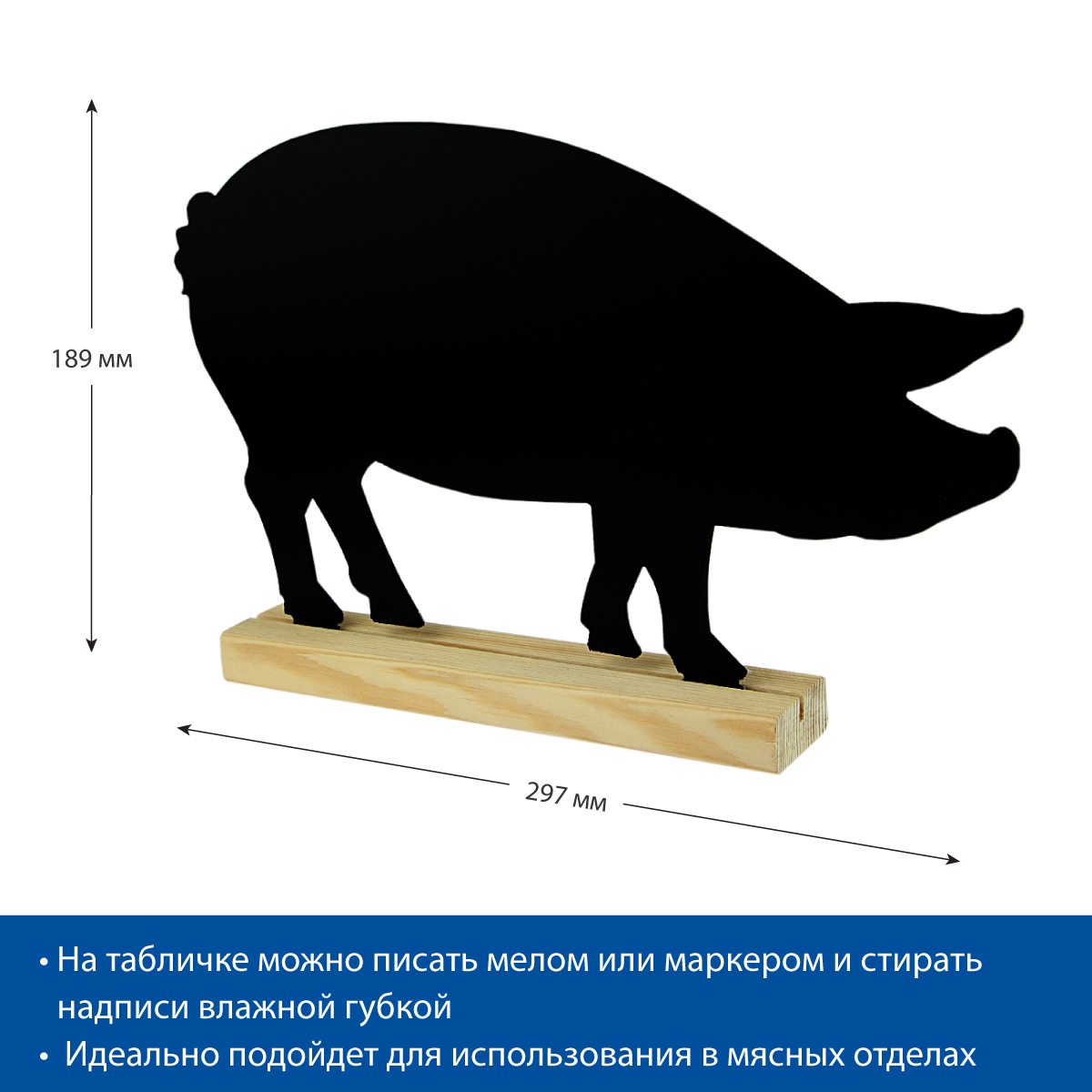 Меловая табличка "Хрюшка" BB PIG на подставке