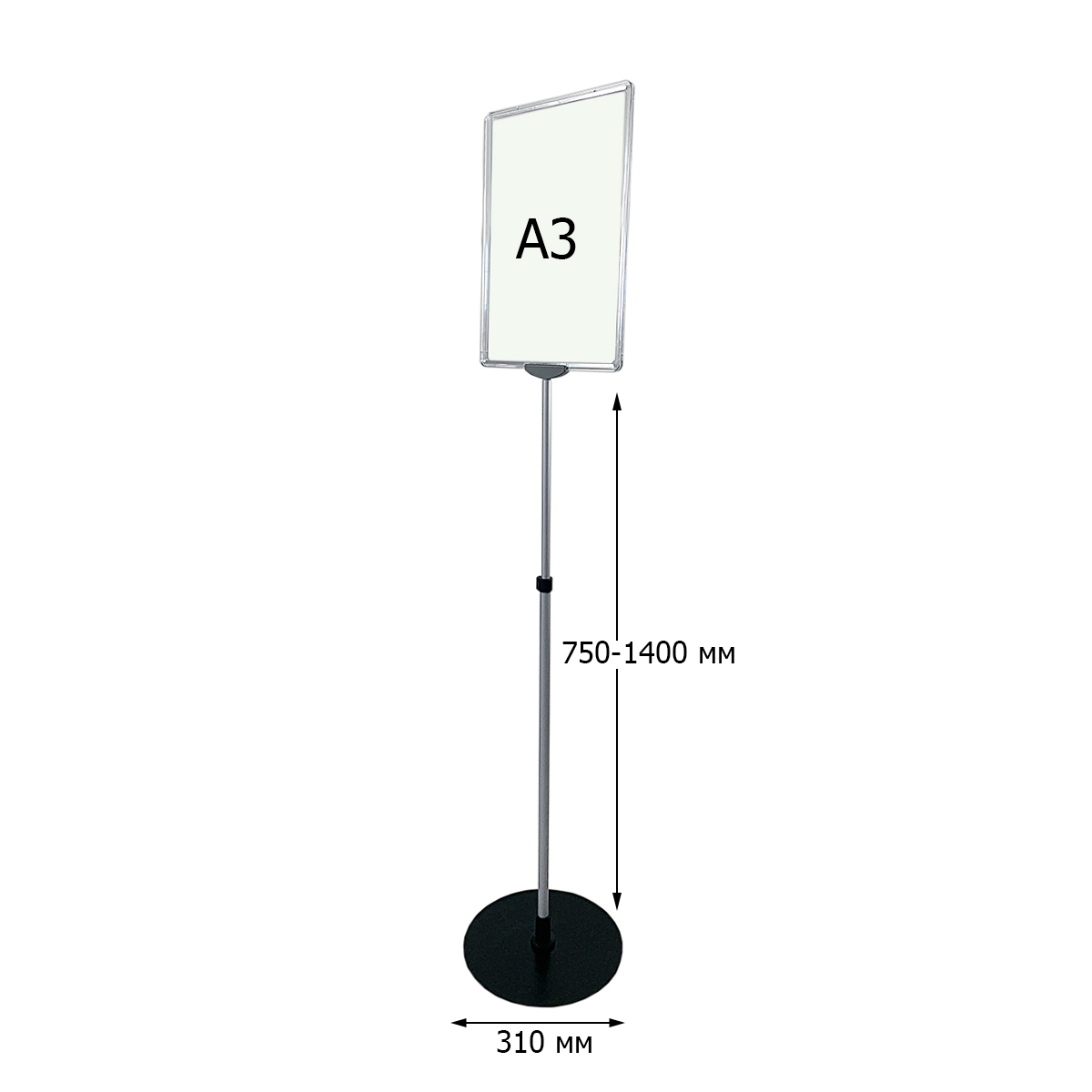 Стойка рекламная телескопическая INFOSTAND-XL-T А3 (10 шт. в упаковке)