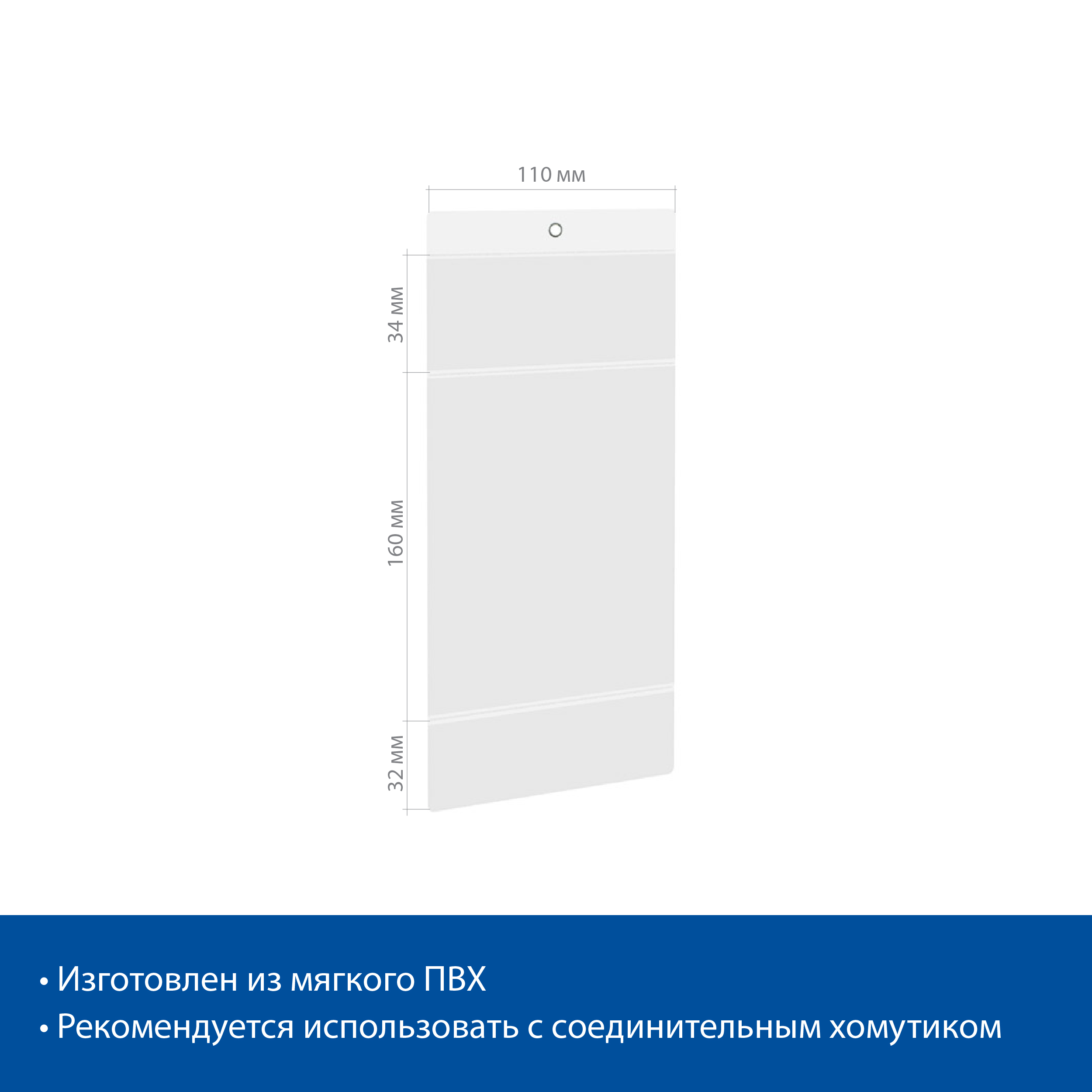 Карман FW подвесной из мягкого ПВХ, 254*114 мм трехсекционный с люверсом