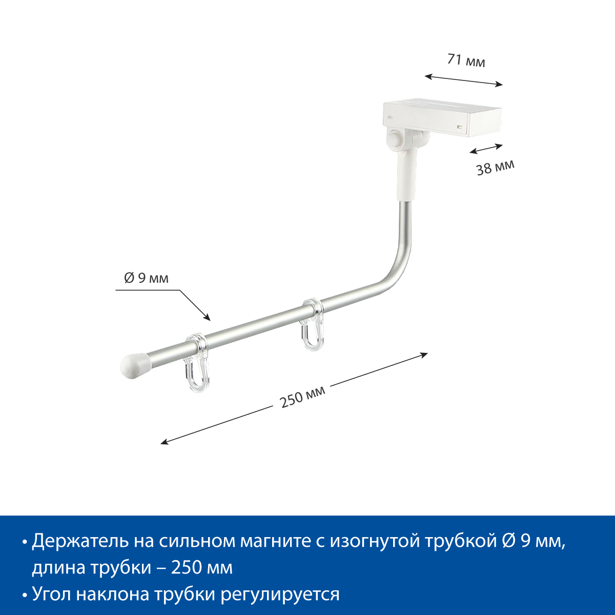 Держатель вывески магнитный MAG-SW-TUBE-L на крючках с изогнутой трубкой (10 шт. в упаковке)