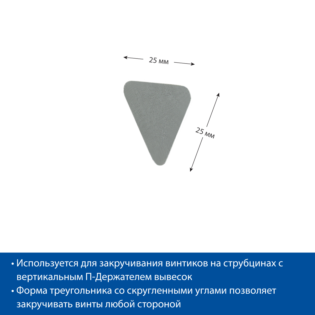 Отвертка для струбцин TURN-SCREW (10 шт. в упаковке)