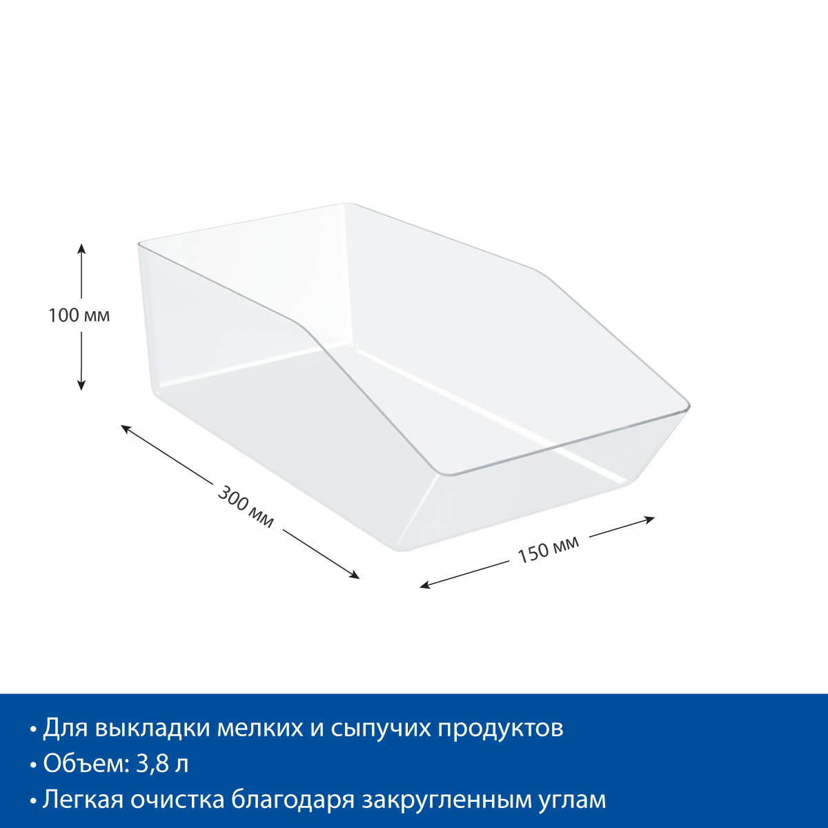 Накопитель MINIBOX