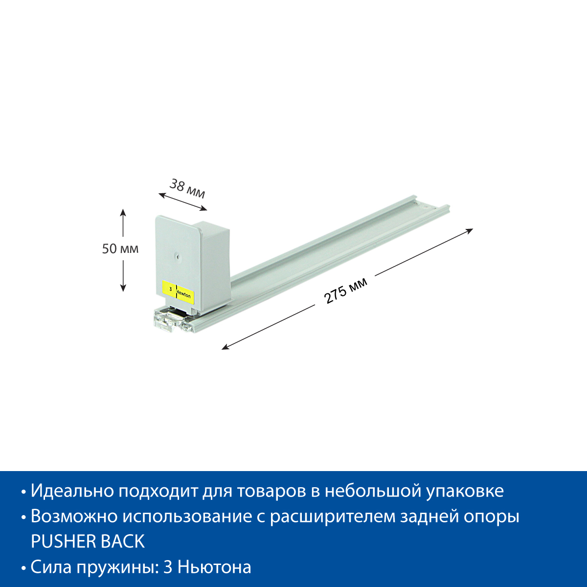 Толкатель FORTA NORMA-0 3N 285