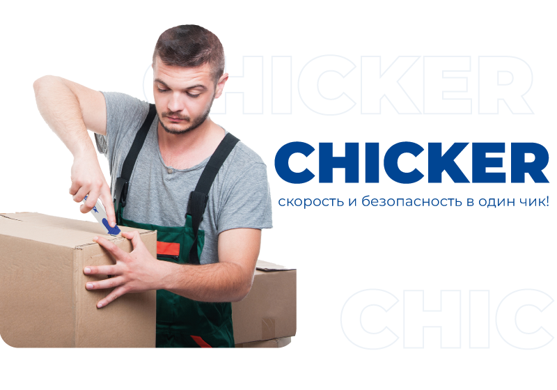 CHICKER ИМ блоки-09.png