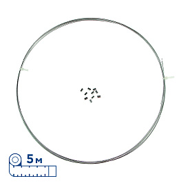 Комплект для подвешивания с зажимной клипсой WIRE-SET-CLIP, длина троса 5 м