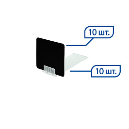 Держатель ценника CARDFIX-75 прозрачный с табличкой BB A8